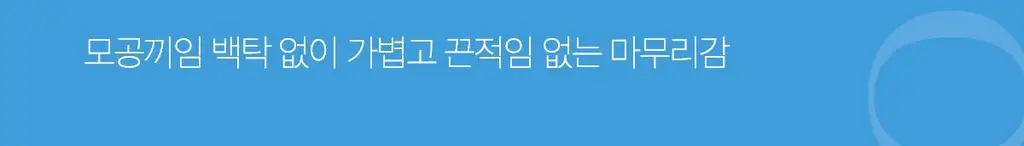 [수분진정/피지케어] 메디큐브 제로 모공 수분 선세럼 50ml 상세페이지 7